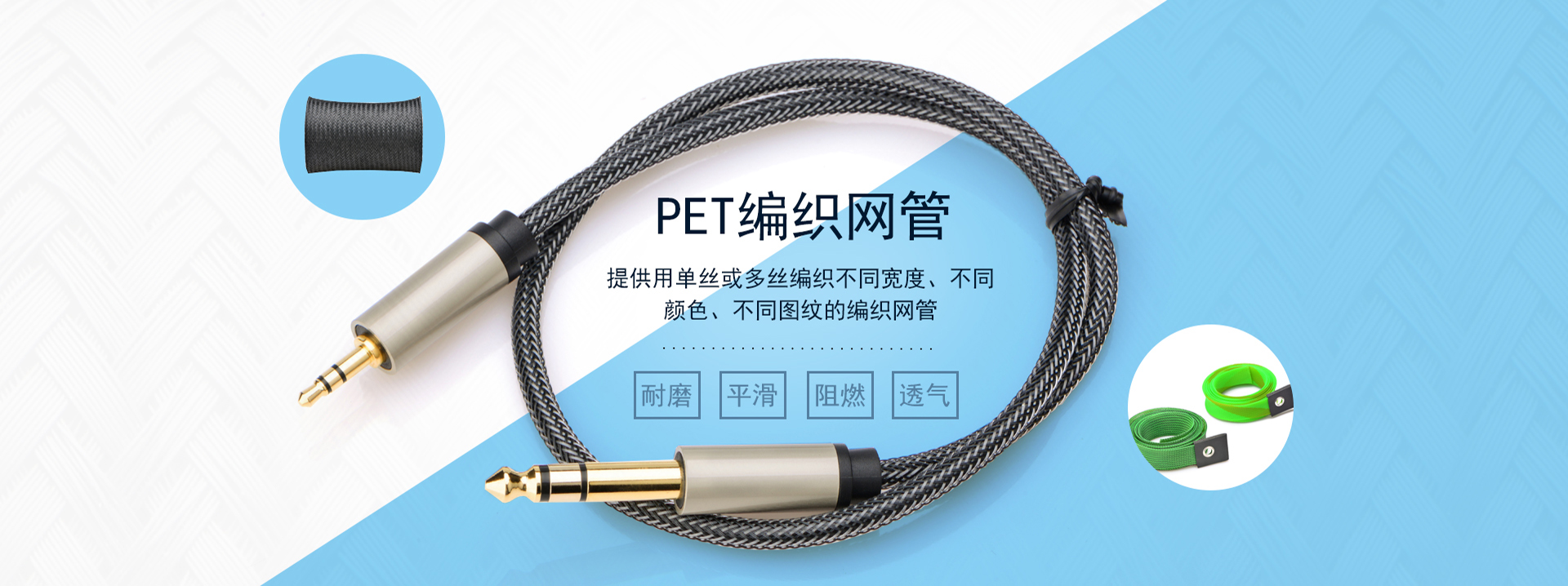 在线吃瓜：今日大乱斗，揭秘中国第一美女黑料-编织套管